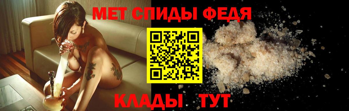 Артём  Amphetamine  Вход с VPN  АМФЕТАМИН VHQ 