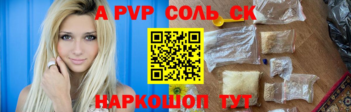 A PVP VHQ Артём