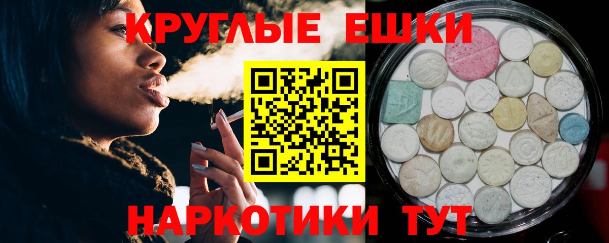 ЭКСТАЗИ 300 mg Артём
