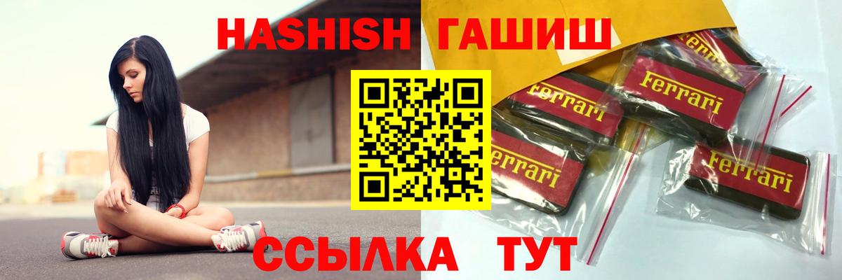 Мефедрон   ГАШ  МАРИХУАНА  МДМА  Кетамин  ГАШИШ  Артём  Кокаин  Вход с VPN 