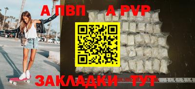 гашишное масло Шебекино