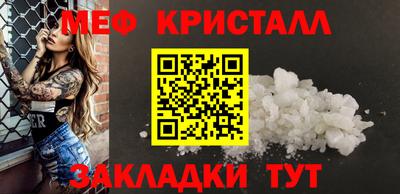 гидра Шахты
