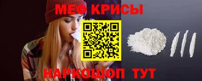 таблы Шелехов