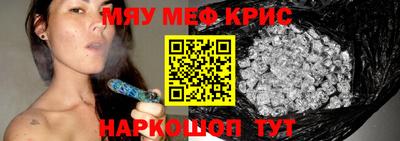 гидра Шахты