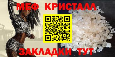 гашишное масло Шебекино