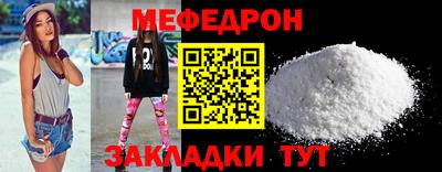 гашишное масло Шебекино