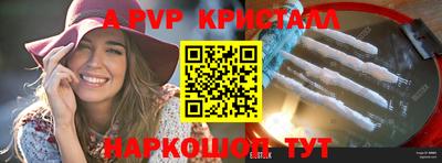 гашишное масло Чапаевск