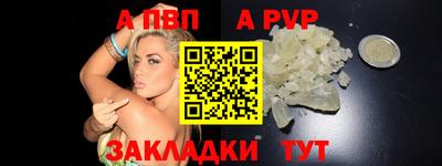 гидра Шахты