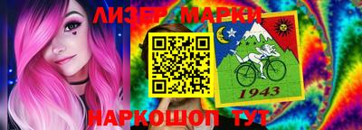 гашишное масло Чапаевск