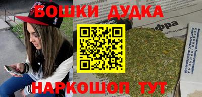 таблы Шелехов