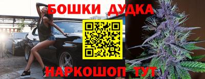 гашишное масло Чапаевск