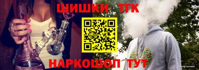 гидра Шахты