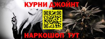 таблы Шелехов
