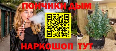первитин Чебаркуль