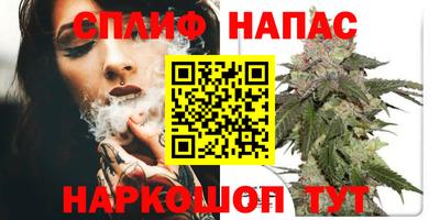 гашишное масло Шебекино