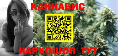 гашишное масло Шебекино
