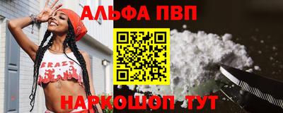 гидра Шахты