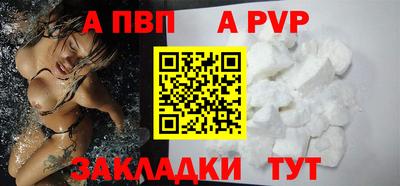 гашишное масло Шебекино