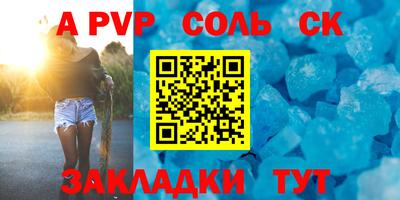 гидра Шахты