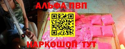 таблы Шелехов