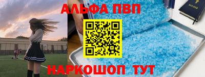 гашишное масло Шебекино