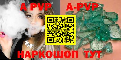 таблы Шелехов