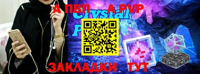 дурь Чебоксары