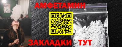 таблы Шелехов
