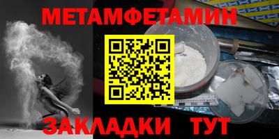 гидра Шахты