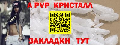 первитин Чебаркуль