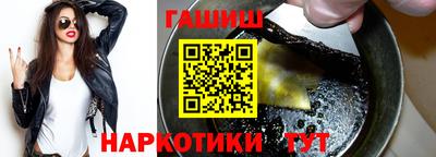гидра Шахты