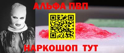 таблы Шелехов