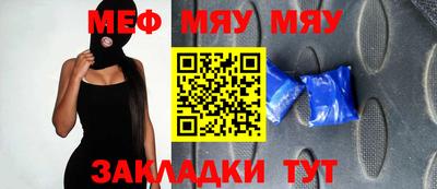 гашишное масло Чапаевск