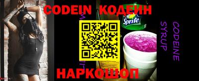 таблы Шелехов