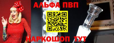 гашишное масло Шебекино