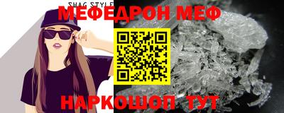 гидра Шахты