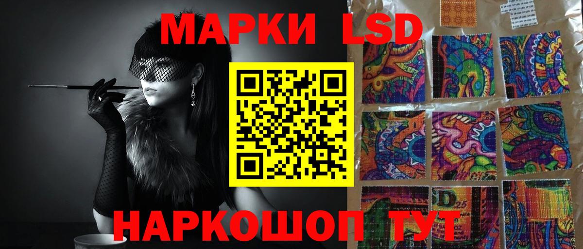 LSD-25 экстази кислота Артём