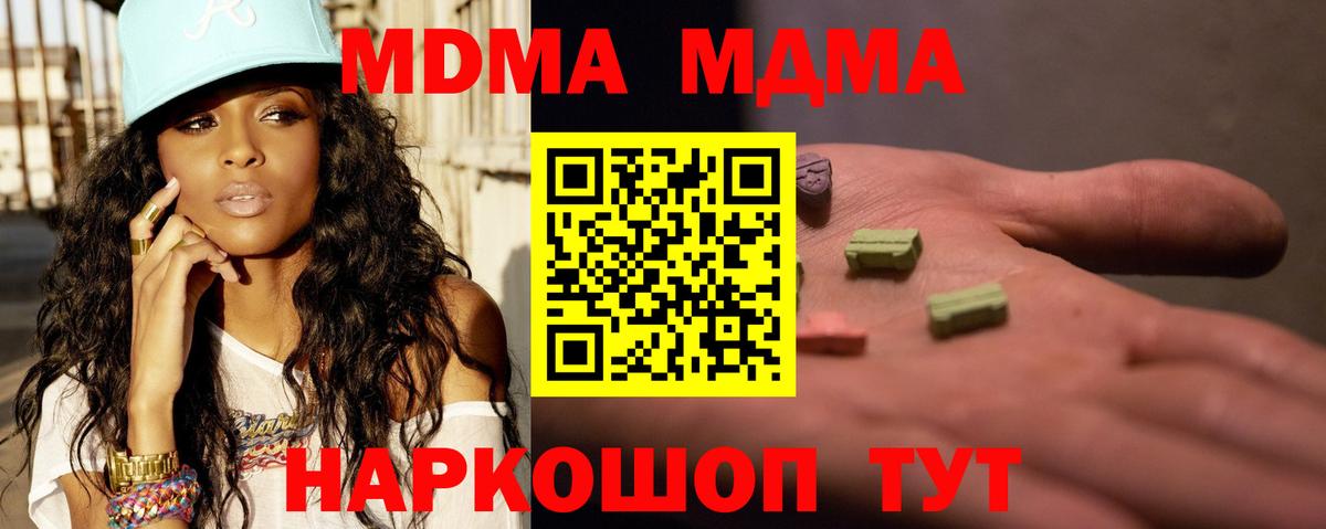 MDMA Molly Артём
