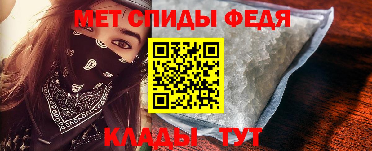 Первитин витя Артём