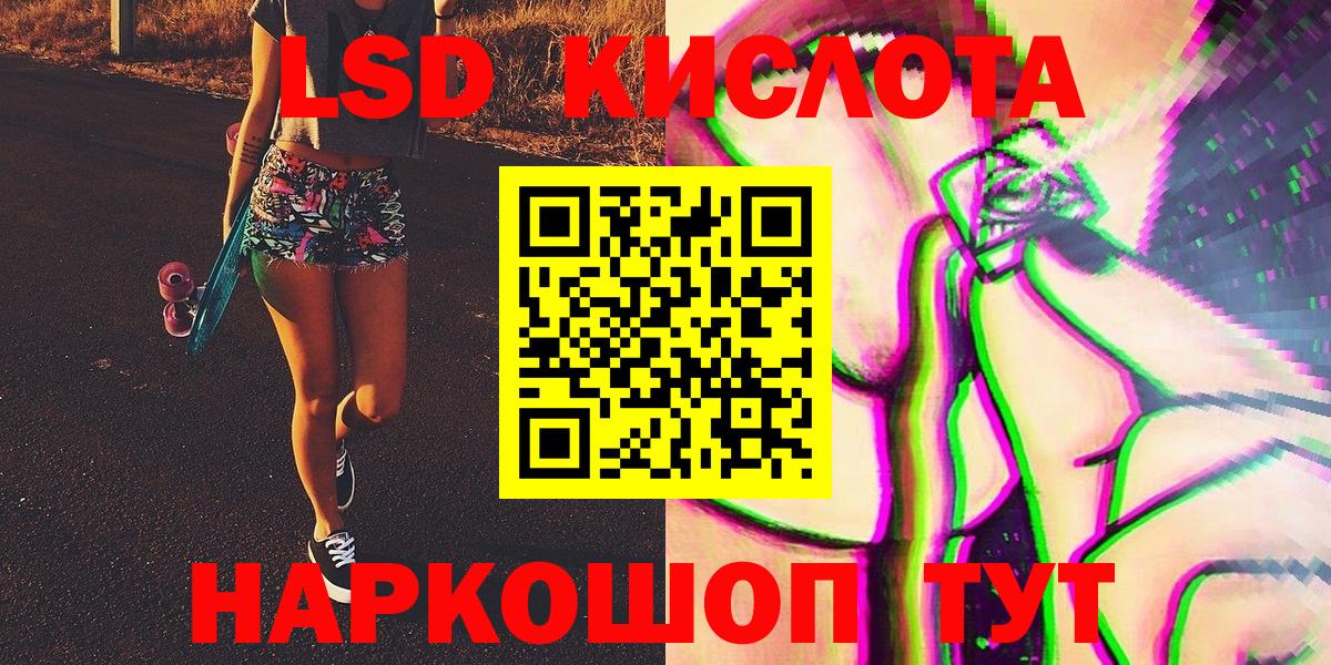 Марки 25I-NBOMe 1500мкг Артём