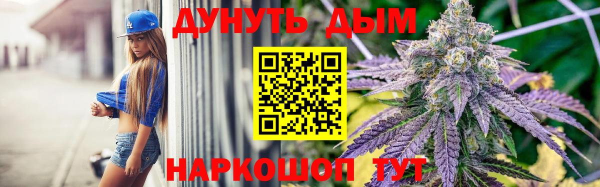 Марихуана тримм  МАРИХУАНА Bruce Banner  Вход с VPN  Каннабис MAZAR  Артём 