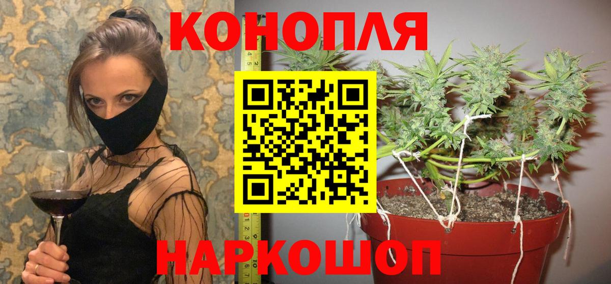 Марихуана THC 21% Артём